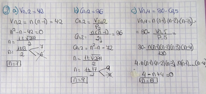 En casa. Probabilidad |matematicasVisuales